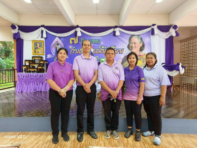 7 มิถุนายน วันสหกรณ์นักเรียน ประจำปี 2568 จังหวัดระยอง พารามิเตอร์รูปภาพ 1
